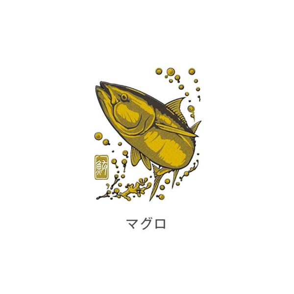 ササメ SH259 大漁祈願 蒔絵シール マグロ(ゴールド) 釣具 釣り つり