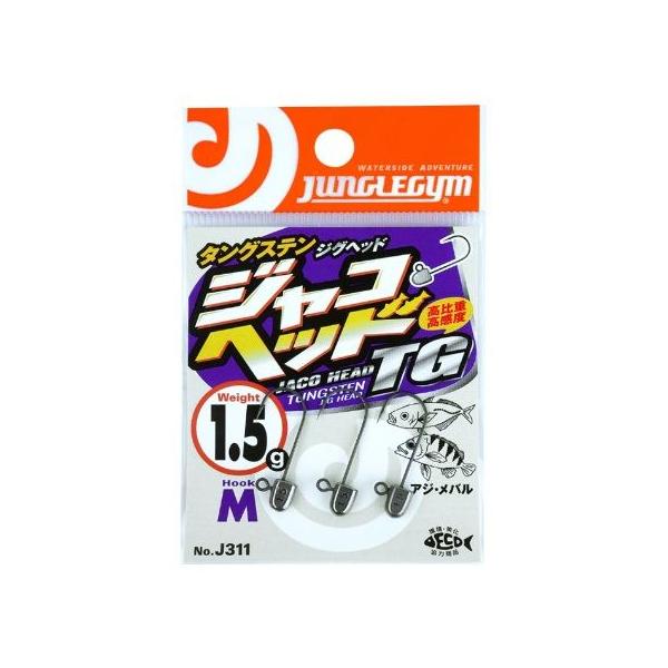 ジャングルジム J311 ジャコヘッドTG M(#6) 5.0g 3本入 ジグヘッド 針 ハリ 仕掛け 釣具 つり フィッシング