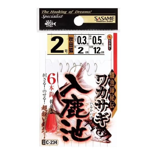 ササメ C234 ワカサギ 入鹿池 秋田狐 1号 ハリス0.3 6本鈎×1セット