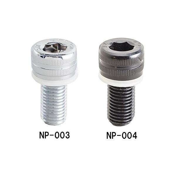 商品内容商品名タナックス NP-003 M10 10mm 逆キャップボルト クローム状態新品未使用内容ミラーの補修部品ナポレオンミラーおよび他社ミラーの汎用部品として使用色・材質色：クローム素材：スチール ピッチ1.25ネジ径10ｍｍ 逆ネ...