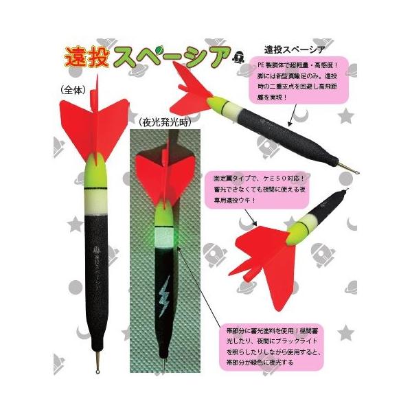 ウメ子 ウメズ UMEZU 3898F ブラックシャドー 黄 15号 φ27.5×340mm ウキ 浮き