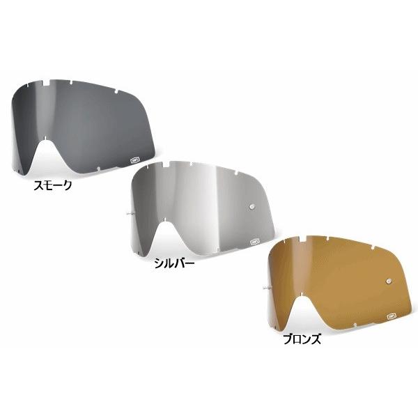 100% 59000-00002 BARSTOWゴーグル用 レンズ ゴーグルパーツ スモーク