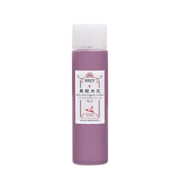 草根木花 ハーブ アストリンゼントローションNo.2（紫根化粧水・紫根化粧品） 120ml ＜自然派化粧品 男女兼用