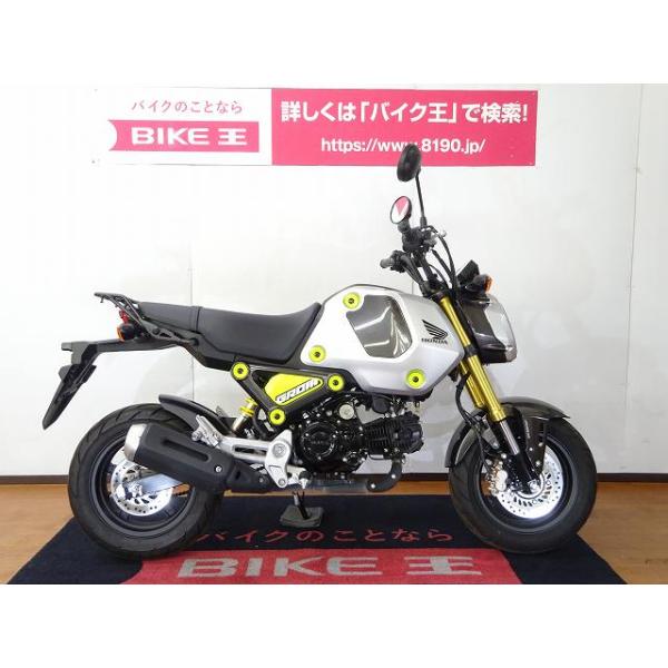 ネット決済】GROM グロム125 JC92 2021年モデル自賠責保険付き