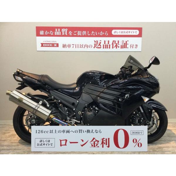 Ninja ZX-14R ワイバーンマフラー レバーカスタム リアタイヤ新品交換 