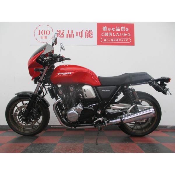 ホンダ CB1100RS ファイナルエディション 2021年モデル/ガード/ビキニ 