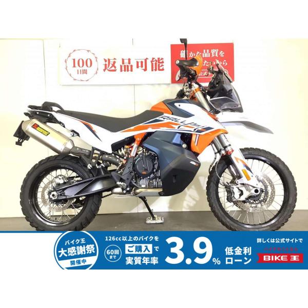 890アドベンチャーR KTM ケーティーエム 890cc 中古 最長5年保証