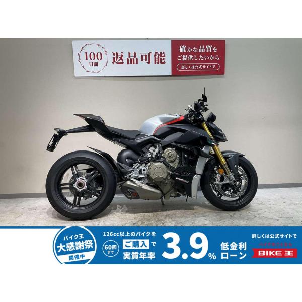 DUCATI（ドゥカティ） ストリートファイターV4 Ducati 1100cc 中古