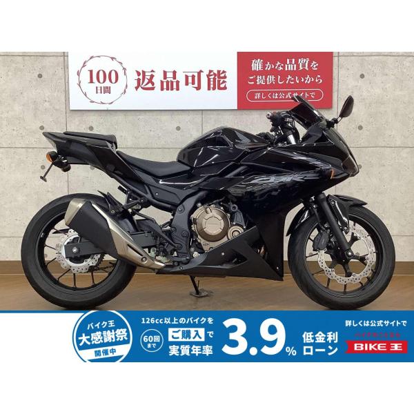 ホンダ（HONDA） CBR400R HONDA 400cc 中古 最長1年保証 : バイク王