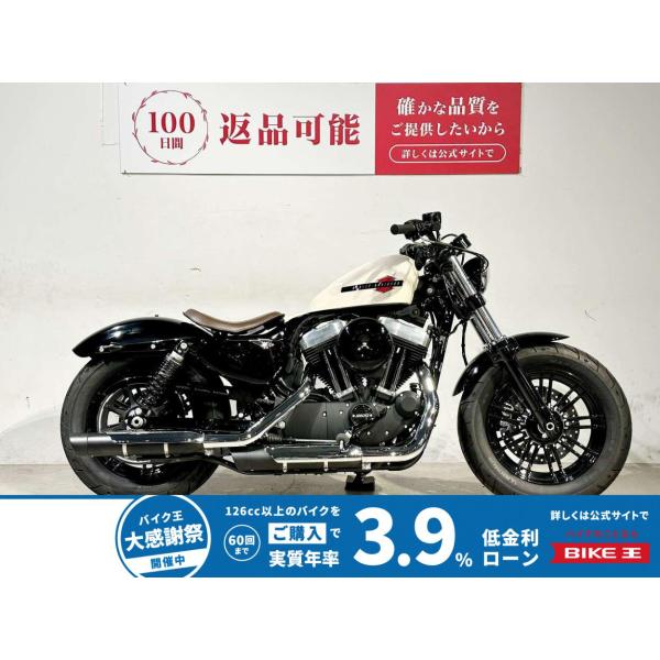XL1200X Harley-Davidson ハーレー・ダビッドソン 1200cc 中古 最長5年保証