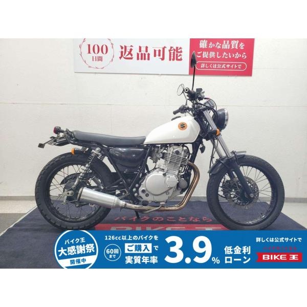 スズキ（SUZUKI） グラストラッカー 250cc 中古 3ヶ月保証 : バイク王