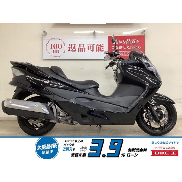 激安！スズキ　スカイウェーブ250 cj43 中古車 スズキ スカイウェイブ250 2005年式 CJ43Aの諸元・スペック情報