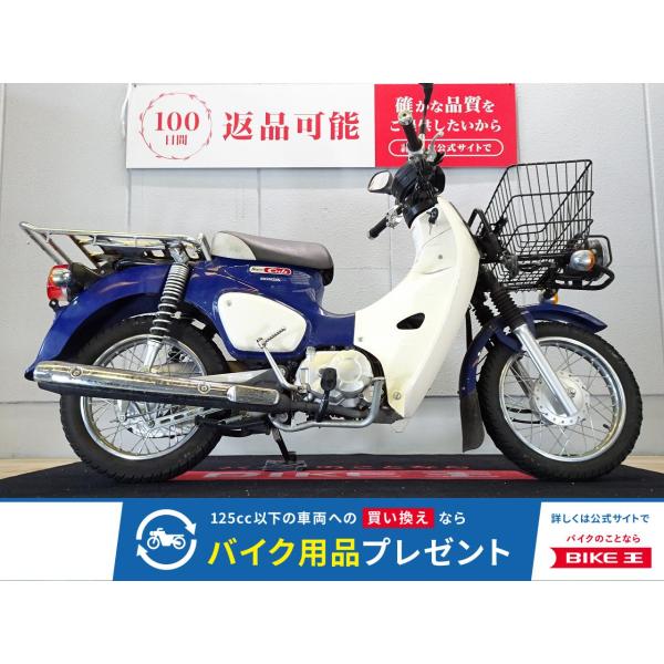 ホンダ（HONDA） スーパーカブ50 HONDA 50cc 中古 3ヶ月保証 : バイク