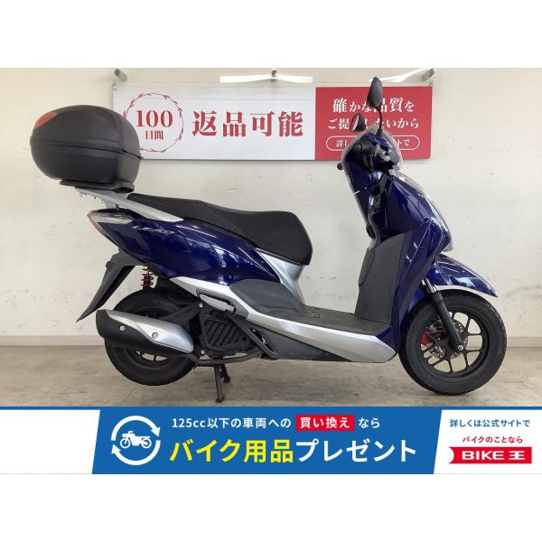 ホンダ（HONDA） リード125 HONDA 125cc 中古 3ヶ月保証 : バイク王