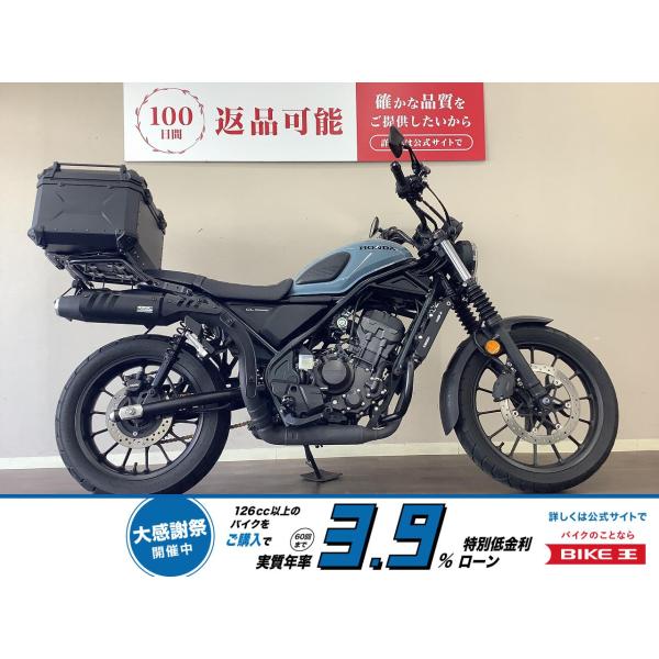 ホンダ（HONDA） CL250 HONDA 250cc 中古 最長5年保証 : バイク王通販