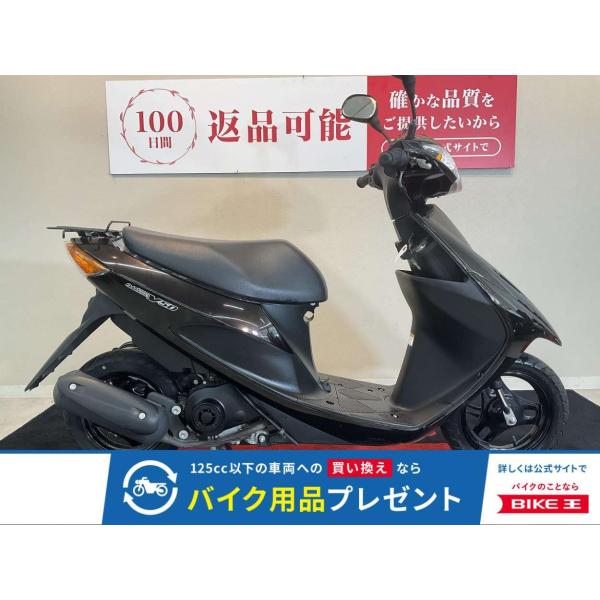 スズキ（SUZUKI） アドレスV50 SUZUKI 50cc 中古 最長1年保証 : バイク