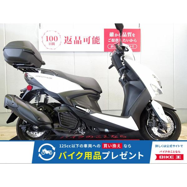 シグナス　125cc 中古バイク YAMAHA（ヤマハ） シグナスグリファス 125cc 中古 最長1年保証