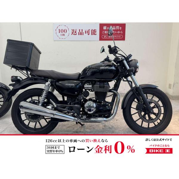 ホンダ（HONDA） GB350 HONDA 350cc 中古 最長3年保証 : バイク王通販
