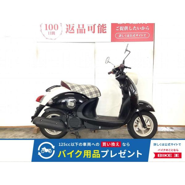 YAMAHA（ヤマハ） ビーノ 50cc 中古 3ヶ月保証 : バイク王通販サービス