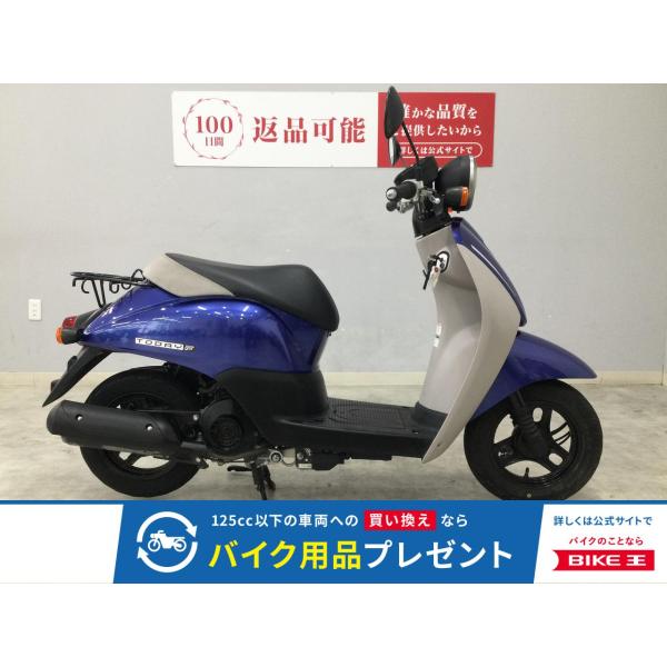 today50 即乗り　売り切り ホンダ（HONDA） トゥデイ 50cc 中古 3ヶ月保証 : バイク王通販