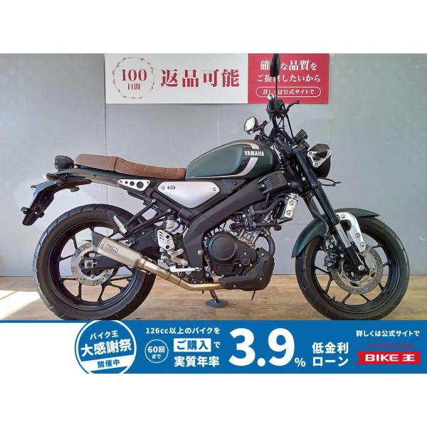 XSR155 YAMAHA ヤマハ 155cc 中古 最長5年保証