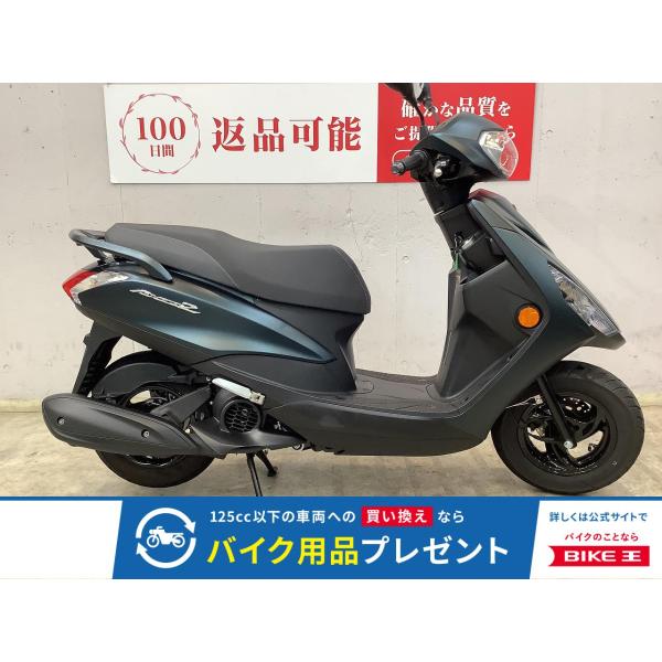 YAMAHA（ヤマハ） アクシスZ YAMAHA 125cc 中古 最長3年保証 : バイク