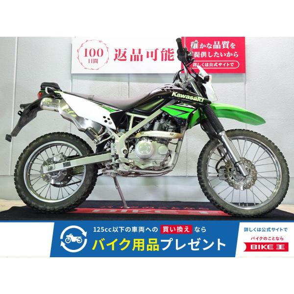 値下げ　Kawasaki カワサキ　KLX125 ブラックシート 美品 カワサキ（Kawasaki） KLX125 KAWASAKI 125cc 中古 3ヶ月保証 : バイク