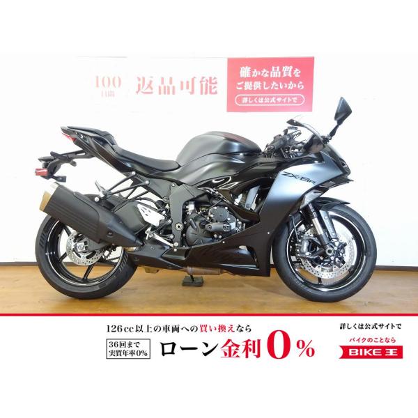 カワサキ（Kawasaki） ニンジャZX-6R KAWASAKI 600cc 中古 最長7年保証