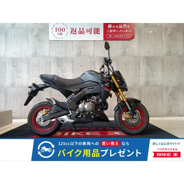 bikeo-ds-shopping_2100012089791