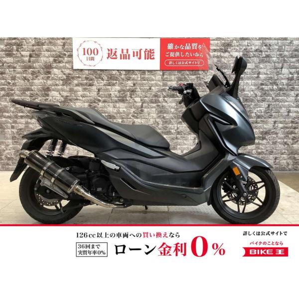 ホンダ（HONDA） フォルツァ 250cc 中古 最長1年保証 : バイク王通販