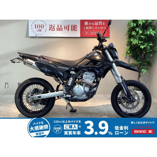 bikeo-ds-shopping_2100012139212