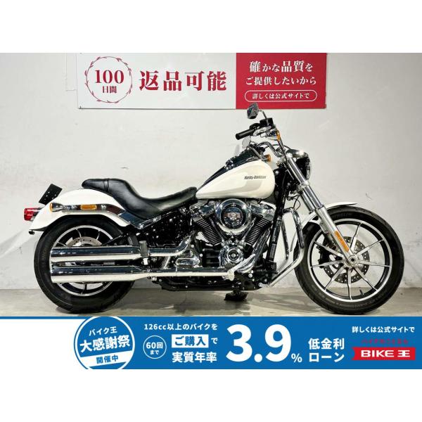 FXLR Harley-Davidson ハーレー・ダビッドソン 1750cc 中古 最長1年保証