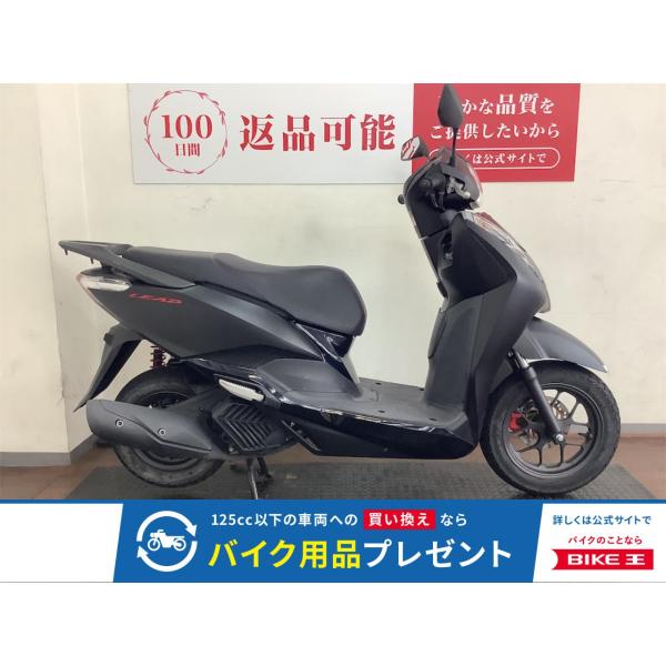 ホンダ（HONDA） リード125 HONDA 125cc 中古 最長1年保証 : バイク王