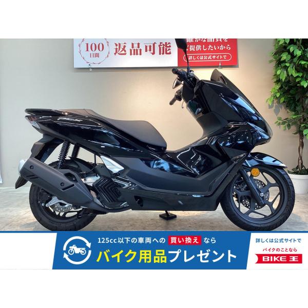 ホンダ（HONDA） PCX HONDA 125cc 中古 最長3年保証 : バイク王通販