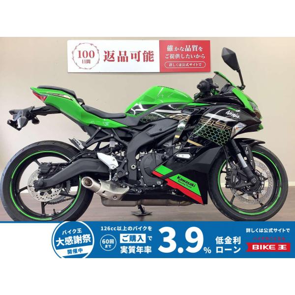 カワサキ（Kawasaki） ニンジャZX-25R SE KAWASAKI 250cc 中古 最長5年