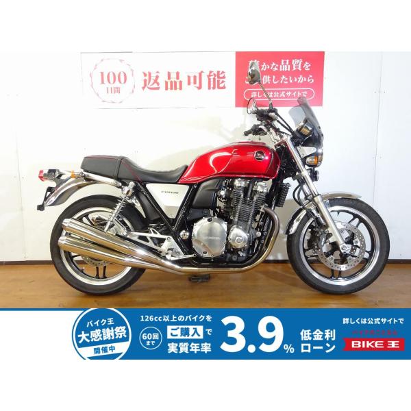 CB1100 HONDA ホンダ 1100cc 中古 3ヶ月保証