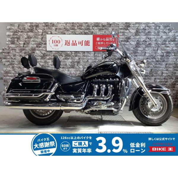 ロケットIII Triumph トライアンフ 2300cc 中古 3ヶ月保証 : バイク王