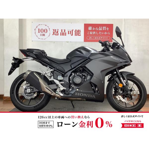 ホンダ（HONDA） CBR400R HONDA 400cc 中古 最長7年保証 : バイク王
