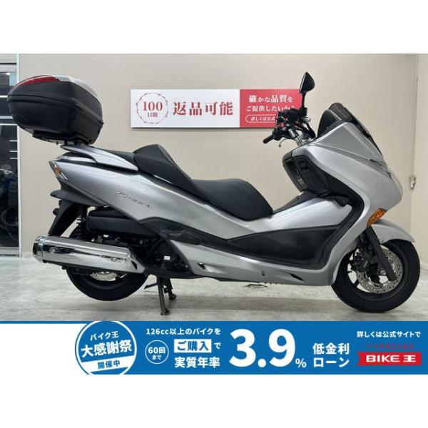 フォルツァZ HONDA ホンダ 250cc 中古 3ヶ月保証