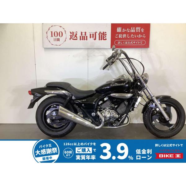 エリミネーター250V KAWASAKI カワサキ 250cc 中古 3ヶ月保証