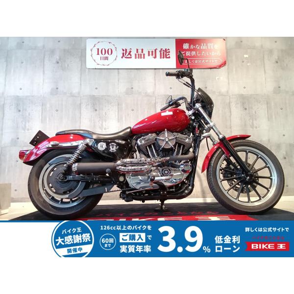 XL1200LI Harley-Davidson ハーレー・ダビッドソン 1200cc 中古 3ヶ月保証