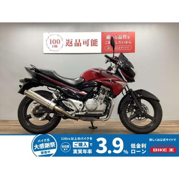 GSR250 SUZUKI スズキ 250cc 中古 3ヶ月保証