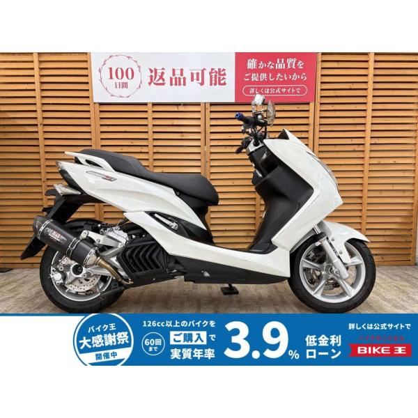 マジェスティS YAMAHA ヤマハ 155cc 中古 3ヶ月保証