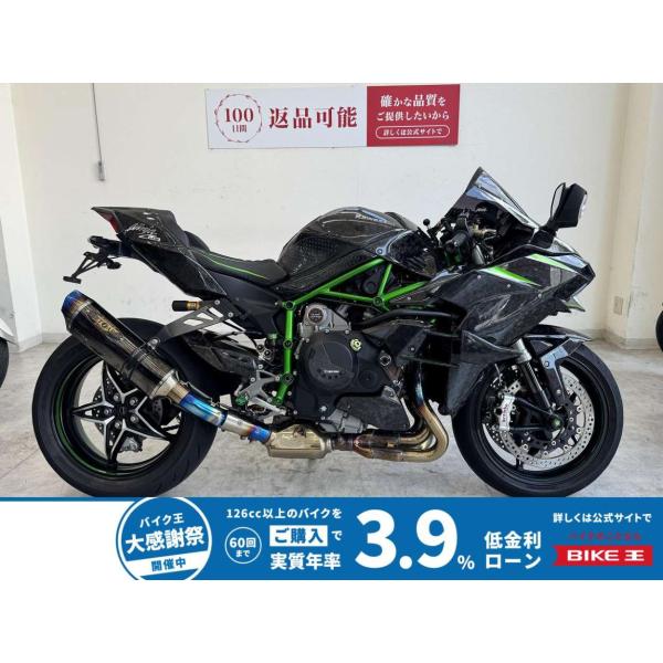 bikeo-ds-shopping_2100012596176