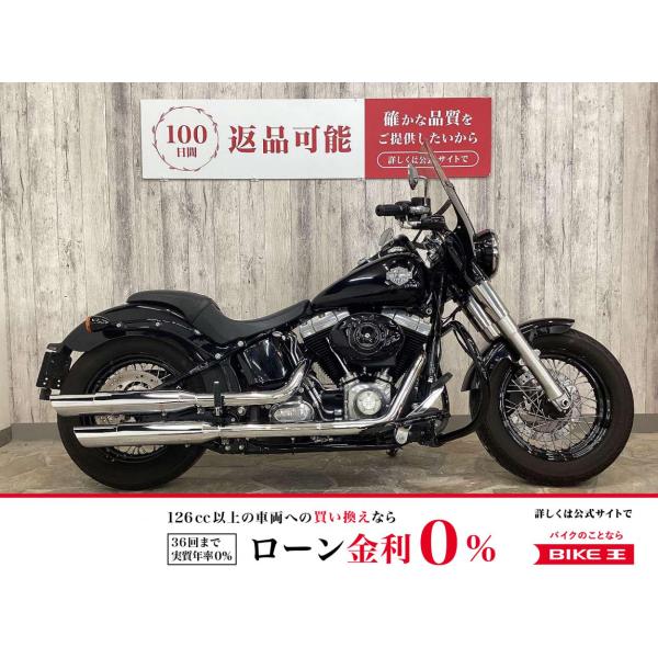 Harley Davidson（ハーレー・ダビッドソン） FLS1580 Harley-Davidson