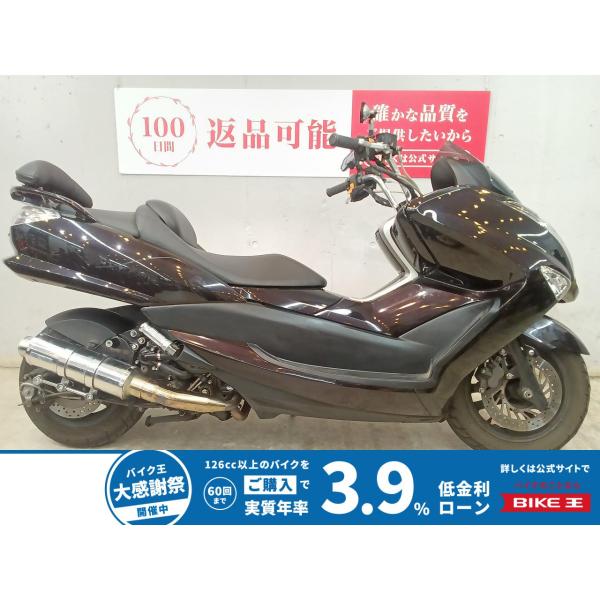 YAMAHA（ヤマハ） マジェスティ250 YAMAHA 250cc 中古 3ヶ月保証