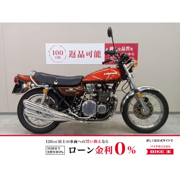 bikeo-ds-shopping_2100012642101