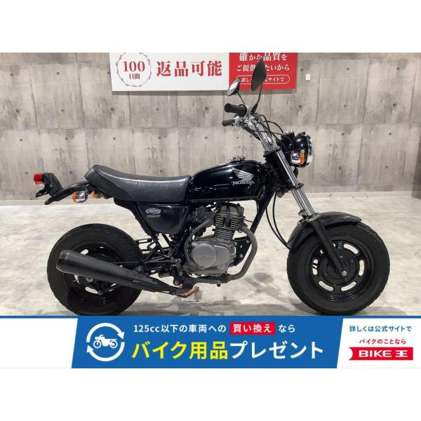 ホンダ（HONDA） エイプ50 HONDA 50cc 中古 3ヶ月保証 : バイク王通販