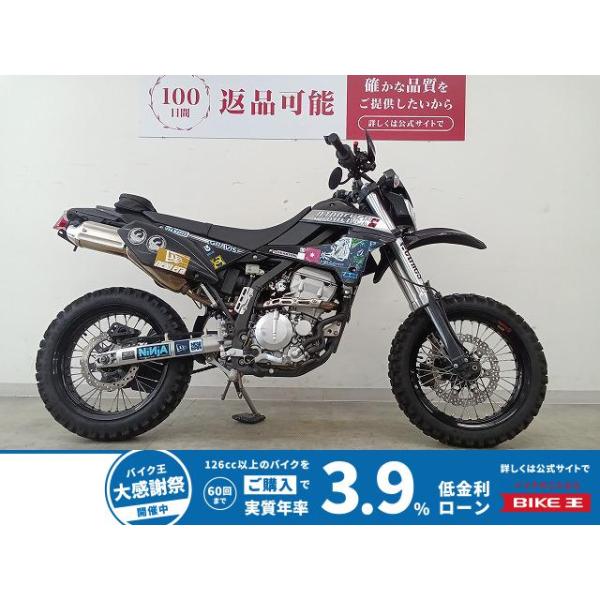 カワサキ（Kawasaki） D-トラッカーX KAWASAKI 250cc 中古 3ヶ月保証