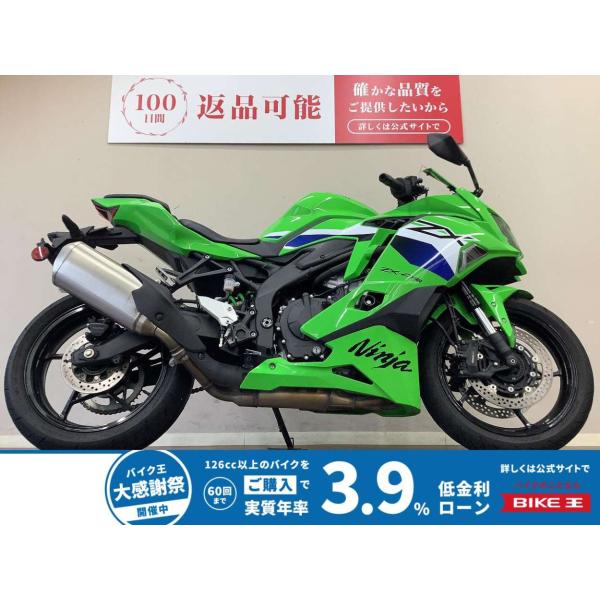 カワサキ（Kawasaki） ニンジャZX-4R KAWASAKI 400cc 中古 最長3年保証